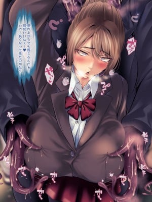 [QR] 魔物図鑑11「触手男」_010