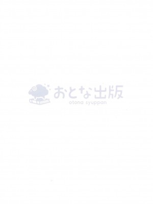 (C91) [おとな出版 (ひつじたかこ)] 童貞殺す❤浜風 (艦隊これくしょん -艦これ-)｜處男殺手浜風 [不咕鸟汉化组]_7