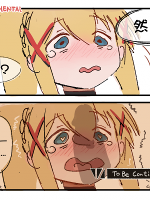 [壹隻小白个人汉化][Ennhentai]Dorkness x Kazuma_008