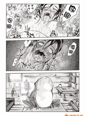 [らばた工房(高石ふう)][近親蛙姦 ～ママを愛しすぎた子蛙の物語～]_00028
