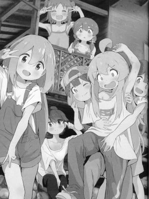 (C104) [村井村] にぃとキャンプ!？ (お兄ちゃんはおしまい!、ゆるキャン△、しかのこのこのここしたんたん) [瑞树汉化组]_03