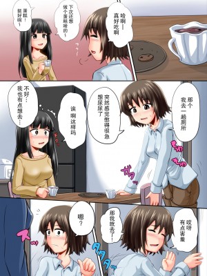 [鈴の丘 (ほまれ)] 鈴の滴11 [柠檬茶汉化组] [DL版]_10