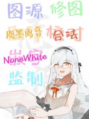 [愛のトロロン (弁天惟仁)] メスガキに5日間焦らされた後の射精、想像を絶する。｜被雌小鬼引诱了五天之后的射精，真是难以想象。 [白杨汉化组]_57