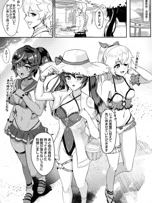 [不光] 仲間たちと過ごす秘密のバカンス (原神) [日本語]_04