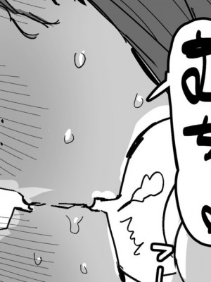 [ie] 酒場のお姉さん_4