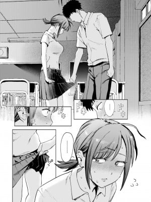 [イゲドアハ] 借りたものは倍で返せ♡ (COMIC 快楽天ビースト 2024年11月号) [中国翻訳] [DL版]_10