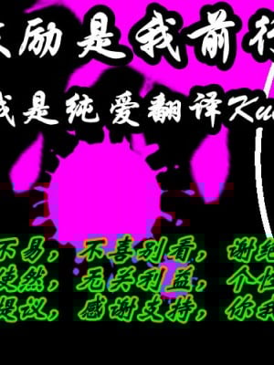 [明るいSM] お仕置きストーリーズ3｜惩罚的故事3 [K记翻译]_21