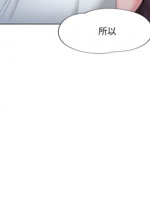[韩漫] 废柴逃脱／Escape Loser [中文][已完结]_0005