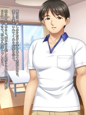 (同人CG集) [タランボ] 今夜、最愛の妻が隣人に…_a001