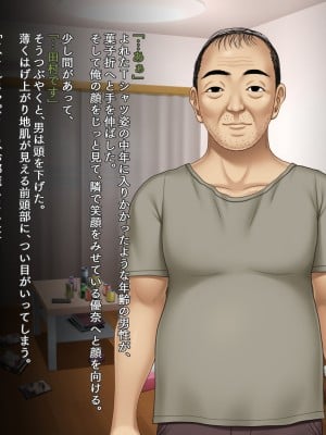 (同人CG集) [タランボ] 今夜、最愛の妻が隣人に…_a005