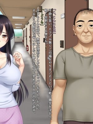 (同人CG集) [タランボ] 今夜、最愛の妻が隣人に…_b010
