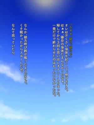 (同人CG集) [タランボ] 今夜、最愛の妻が隣人に…_b038