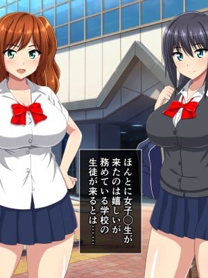 (同人CG集) [cle2700] 二人の援交ギャルとイチャラブになる話_004_003
