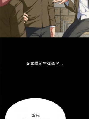 危險同學會 32-33話_32_02