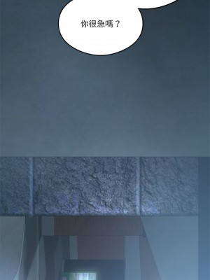 我爽爽升級 20-21話_20_08