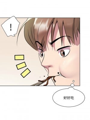 RE：23歲 9-10話_09_03