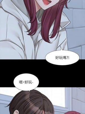 社團學姊 187-188話_187_03