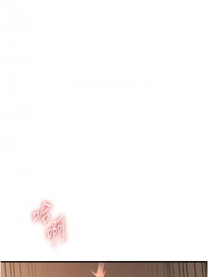 玩轉學姊 31-32話_31_07