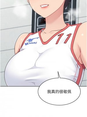 Set up!排球少女 12-13話_12_02