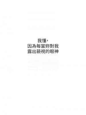 Set up!排球少女 12-13話_12_11