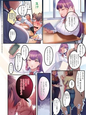 [みな本] 訪問姦誘 1-4 (コミック ジエス、コミック エグゼ 49) [DL版]_03
