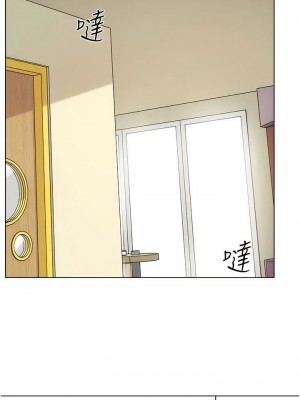 幼兒園老師們 1-56話_0274
