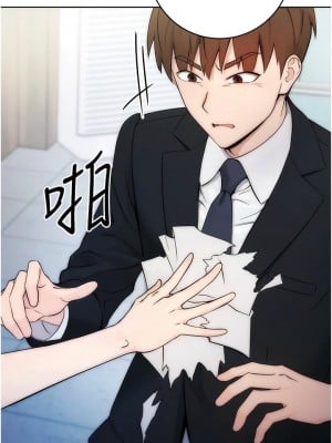 邊緣人的復仇 1-43話_0008