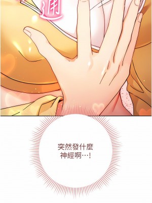 練愛選擇題 1-42_0034