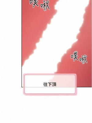 練愛選擇題 1-42_0075