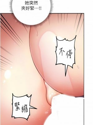 練愛選擇題 1-42_0079