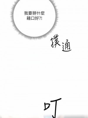 練愛選擇題 1-42_0086