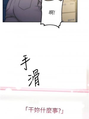 練愛選擇題 1-42_0090