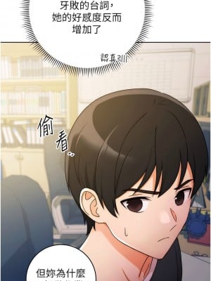 練愛選擇題 1-42_0094