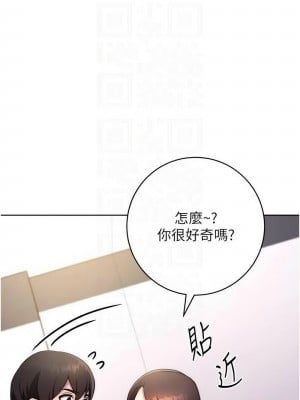 練愛選擇題 1-42_0253
