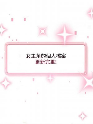 練愛選擇題 1-42_0257