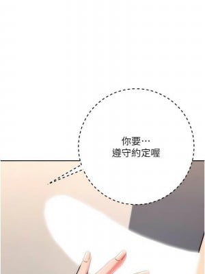練愛選擇題 1-42_0350