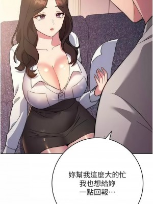 練愛選擇題 1-42_0373
