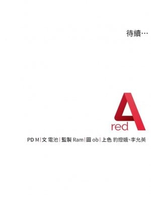 練愛選擇題 1-42_0504