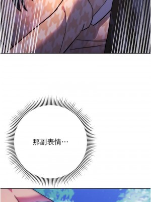 練愛選擇題 1-42_0532