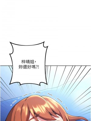 練愛選擇題 1-42_0739