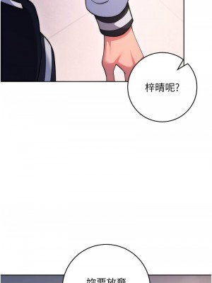 練愛選擇題 1-42_0921