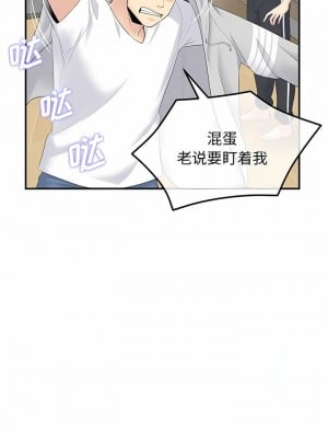 重逢的初戀是繼母 1-65_0008