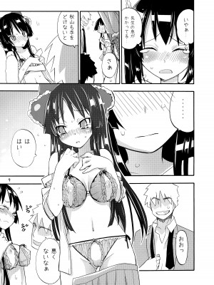 (C76) [すぱぃしあ (霧巴ころは)] 少女娯楽 (けいおん!)_08