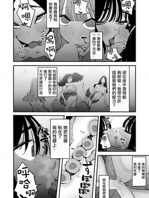 [アウェイ田] 人魚の三姉妹に性的な意味で食べられてしまいました…って百合 [沒有漢化]_3