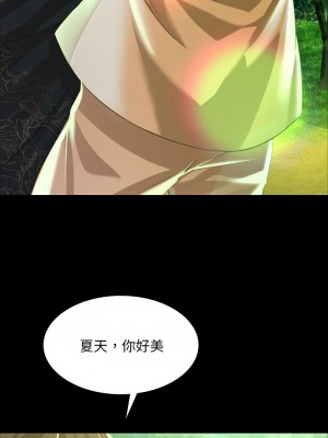 小姐 36-37話_36_05