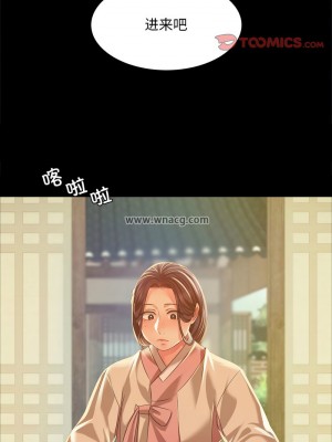 小姐 36-37話_37_06