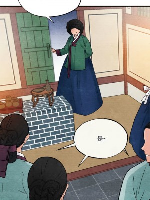 狂眼 28-29話_28_06