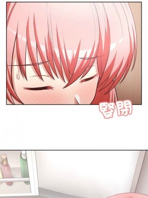 這家公司歸我管 17-18話_17_11