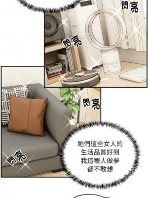 新都市外送員 12-13話_12_02