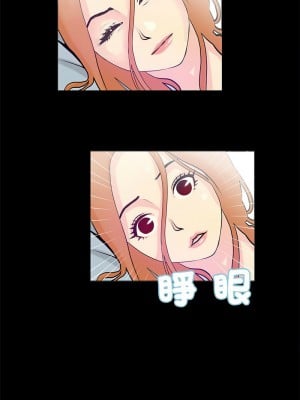 把妹筆記本 1-4話_02_3